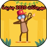 مهرجانات شعبية 2020 | جديدة بدون نت
