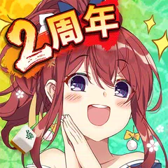 姫麻雀 XAPK download