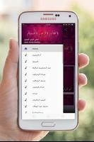 اغاني الزمن الجميل تصوير الشاشة 1
