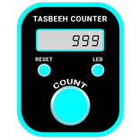 Tasbeeh Counter 2020 : Digital