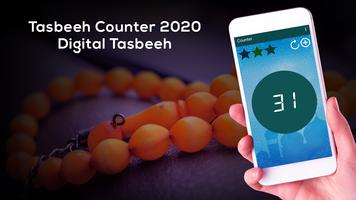 Tasbeeh Counter 2020 : Digital Tasbeeh 海报