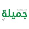 جميلة.كوم APK