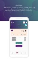 E-waiter Screenshot 3