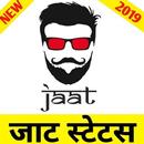 जाट स्टेटस शायरी 2019,New Jaat Attitude Status-APK