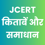 JCERT Books & Solutions