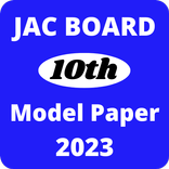 Jac Board10th Model Paper 2023