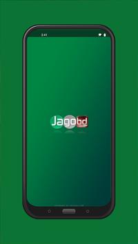Jagobd - Bangla TV(Official) poster
