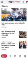 Jagonews24.com Plakat