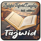 Tajwid dan Hukum Alquran icon