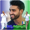 ”Jagan Photo Frames Quotes