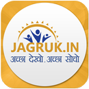 JAGRUK Hindi Patrika aplikacja