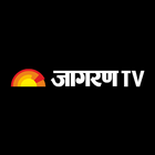 Jagran TV 圖標