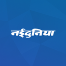 NaiDunia Hindi News & Epaper APK