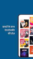 NaiDunia Hindi News & Epaper syot layar 3