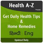 Daily Health & Fitness Tips أيقونة