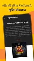 Jagran Podcast Ekran Görüntüsü 1