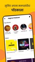 Jagran Podcast captura de pantalla 2
