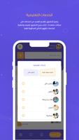 Personal Trainer تصوير الشاشة 2