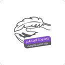 وسيط المعلم APK