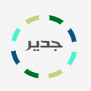 جدير-APK