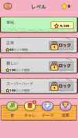 アルパカマスター スクリーンショット 2