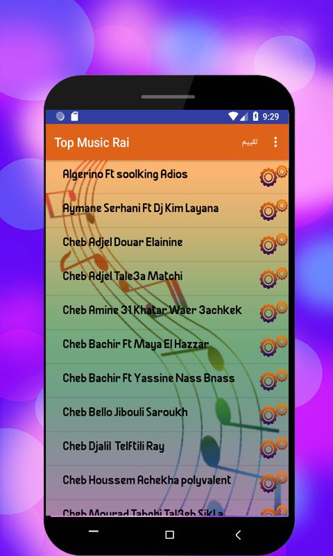 اغاني الراي بدون انترنت Top Music Rai Mp3 2019 For Android Apk