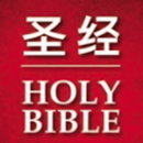 Chinese Audio Bible APK