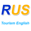 RUSTourismEnglish