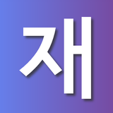 APK 재개발닷컴 - 구역별 실거래가, 진행현황 정보