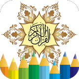 Coloring Arabic calligraphy icon