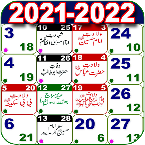 Jafaria Shia Calendar 2021 & 2022 Apk 26.0 Download For Android – Download Jafaria Shia Calendar 2021 & 2022 Xapk (Apk Bundle) Latest Version - Apkfab.com