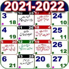 Jafaria Shia Calendar 2021 & 2022 XAPK download