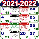 Jafaria Shia Calendar 2021 & 2022 icône