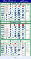 Jafaria Shia Calendar 2021 & 2022 截图 3