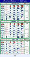 Jafaria Shia Calendar 2021 & 2022 截圖 3