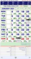 Poster Jafaria Shia Calendar 2021 & 2022