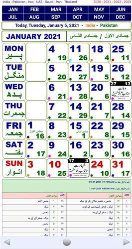 Nasimco Shia Calendar 2022