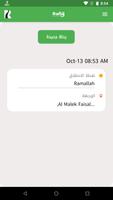 Rafiq Carpool - رفيق ع الطريق screenshot 3