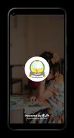 JAF Schooling System Plakat