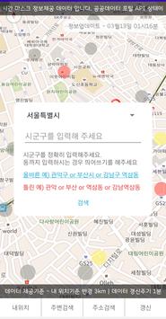 나도마스크 海报