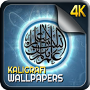 Kaligrafi wallpaper APK