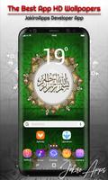 Kaligrafi wallpaper 포스터