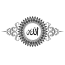 আল্লাহর ৯৯ নাম Asmaul Husna APK