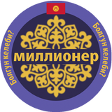 Миллионер आइकन