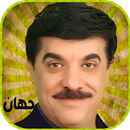 جهان بدون اينترنت APK
