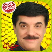 Jahan جهان بدون اينترنت‎ screenshot 1
