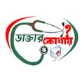 Doctor Kothai