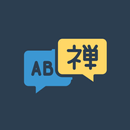 APK Langify