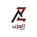 العزب للتجاره والاستيراد APK