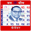 ”Jai Bhim Calender 2025